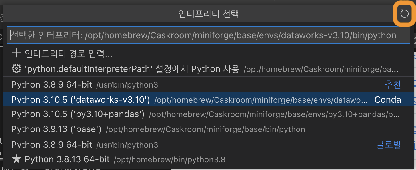 Jupyter Runtime을 선택할 수 있다. Python 뿐 아니라 다른 언어 환경도 선택할 수 있다.